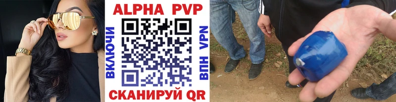 Купить закладку Абдулино ГАШИШ Конопля Кокаин A PVP Мефедрон
