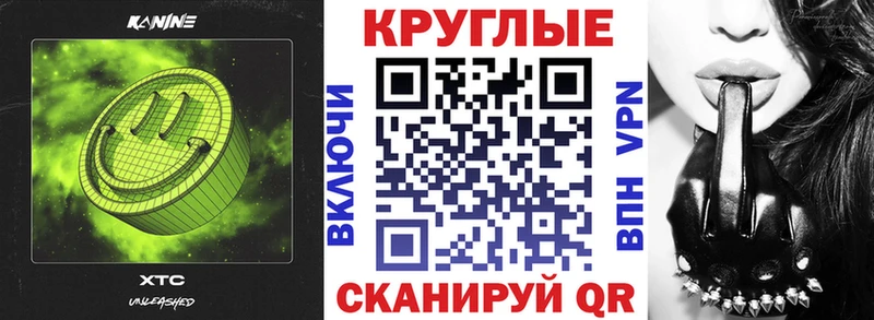 shop состав  Абдулино  Экстази диски 