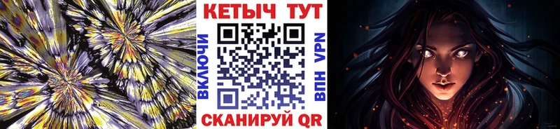 закладка  Абдулино  КЕТАМИН ketamine 
