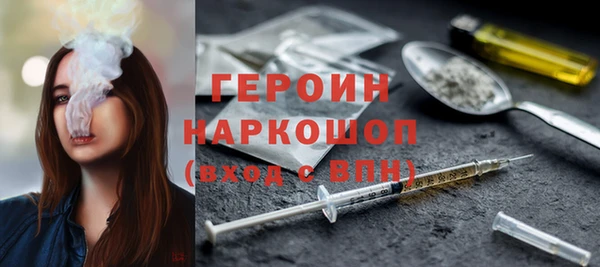 спайс Мегион