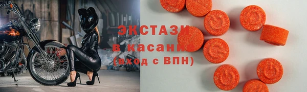 экстази Карталы