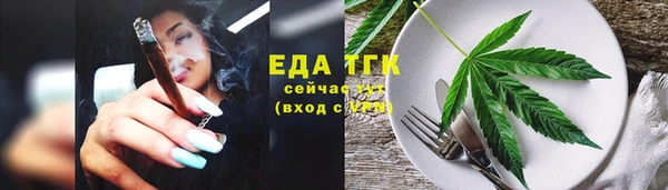 меф VHQ Медногорск
