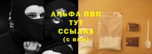 альфа пвп VHQ Карпинск