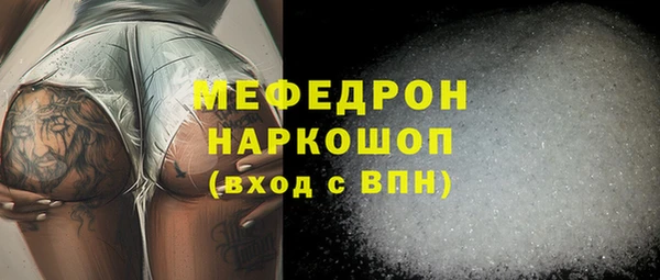 MESCALINE Медвежьегорск