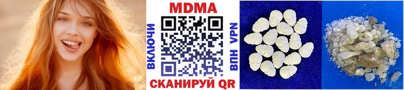 MDMA crystal  Абдулино 