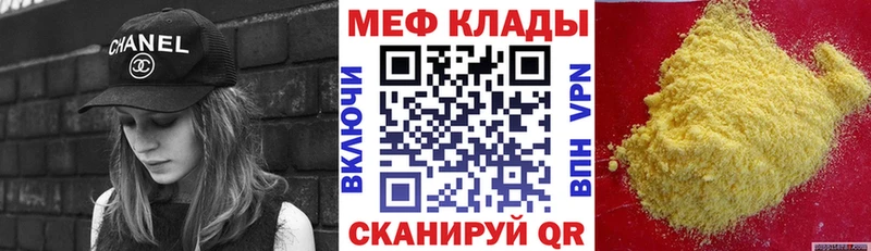 МЯУ-МЯУ VHQ  Абдулино 