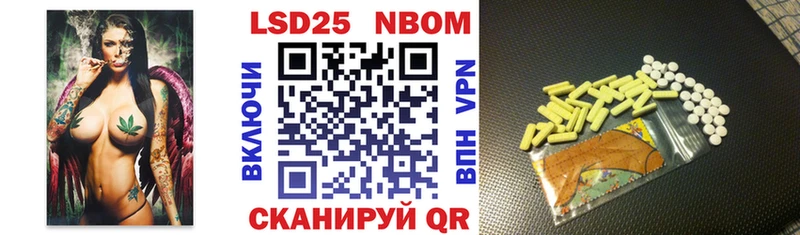 Наркотические марки 1500мкг Абдулино