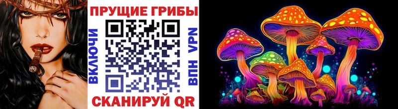 Галлюциногенные грибы ЛСД  Абдулино 