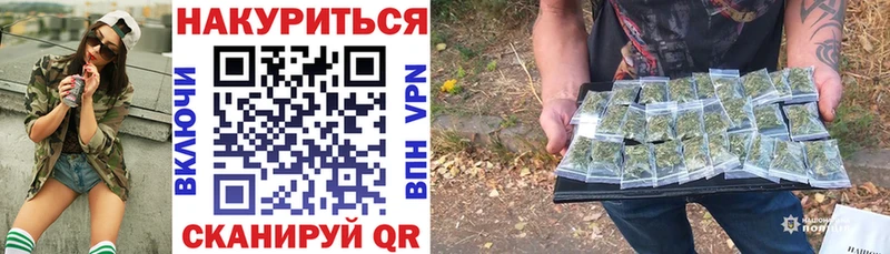 Марихуана AK-47  Абдулино 